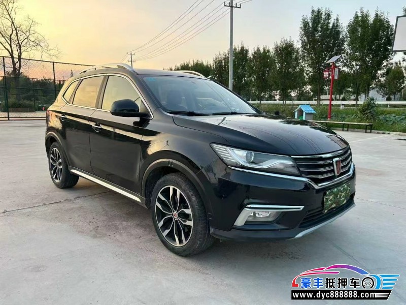 17年荣威RX5轿车抵押车出售