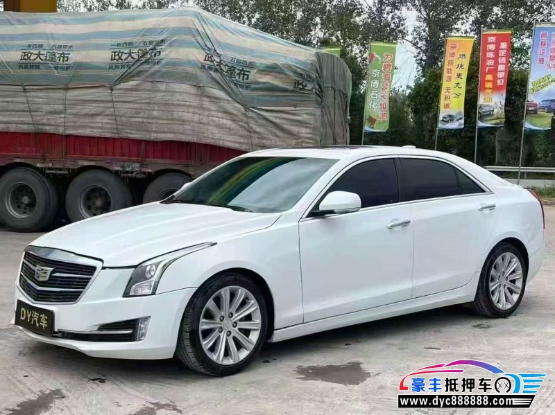 19年凯迪拉克ATS轿车抵押车出售