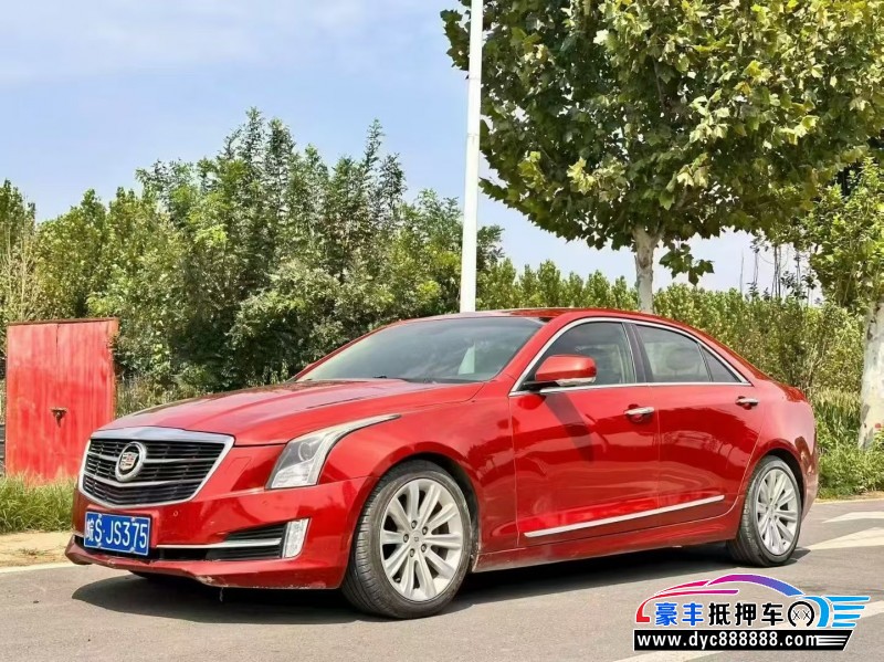 15年凯迪拉克ATS轿车抵押车出售