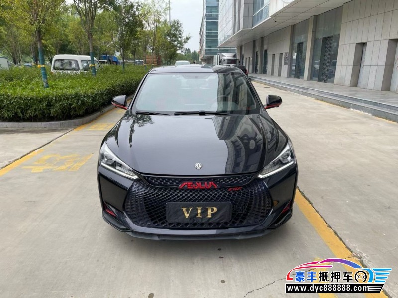 21年东风风神奕炫轿车抵押车出售