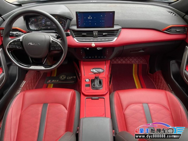 21年东风风神奕炫轿车抵押车出售