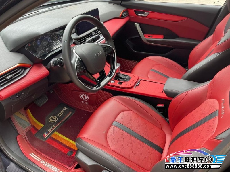 21年东风风神奕炫轿车抵押车出售