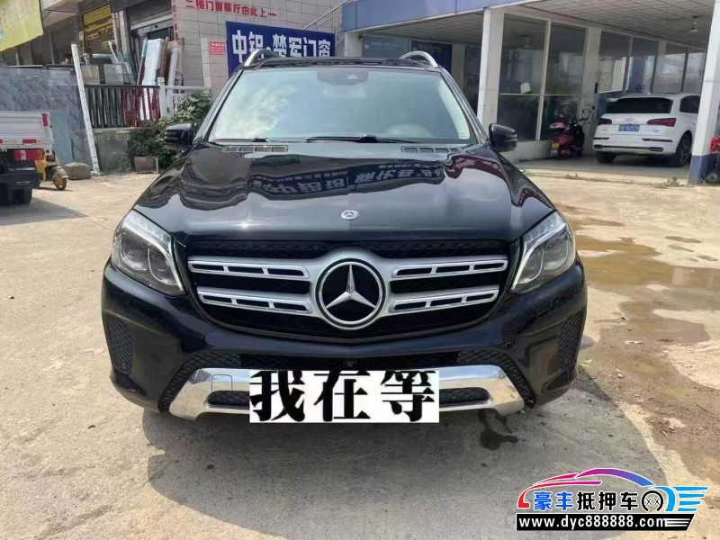 19年奔驰GLS轿车抵押车出售