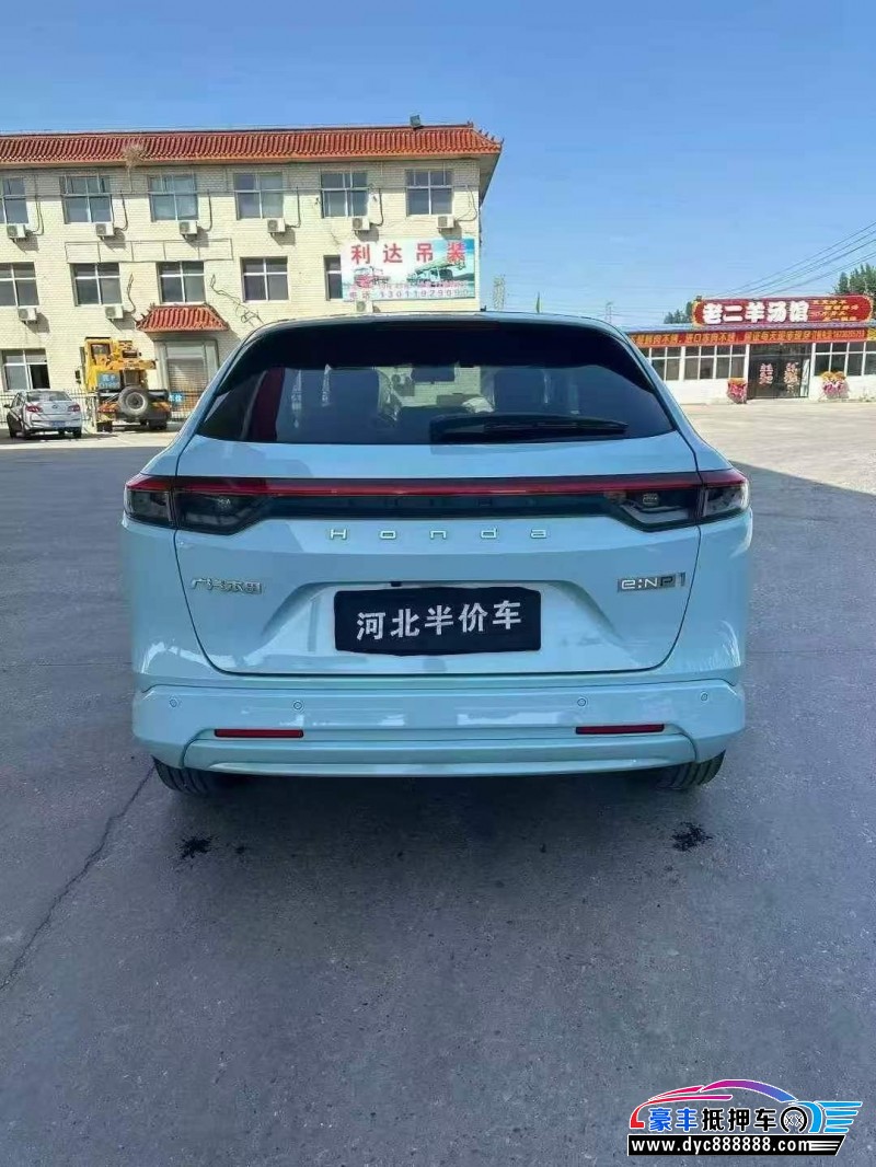 25年本田极湃轿车抵押车出售