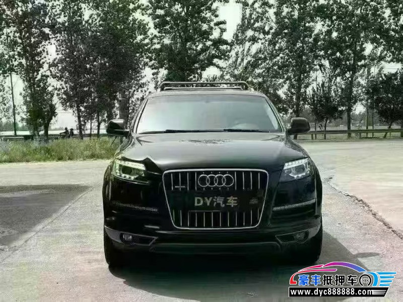 12年奥迪Q7轿车抵押车出售