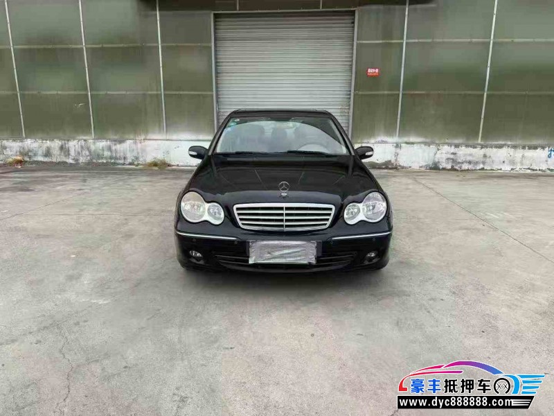 06年奔驰C轿车抵押车出售