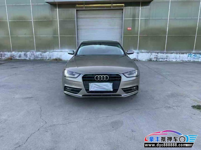 14年奥迪A4L轿车抵押车出售