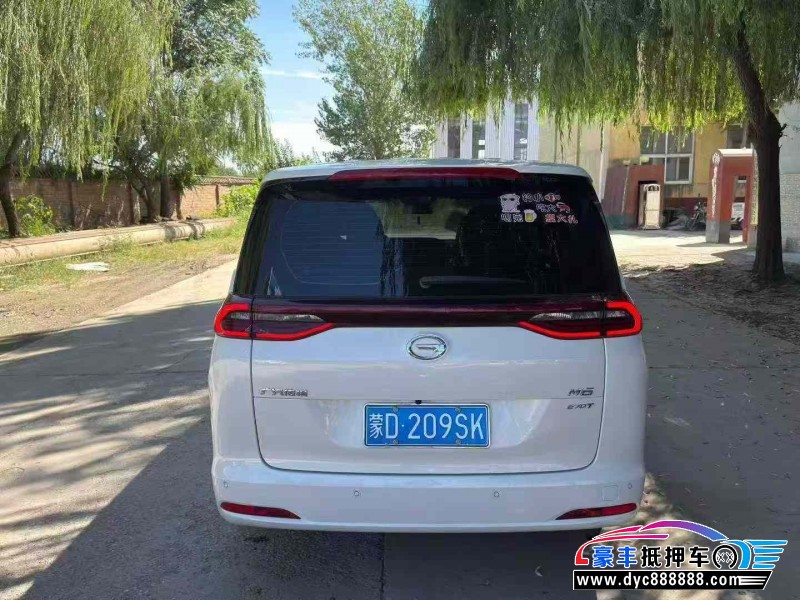 21年传祺m6轿车抵押车出售