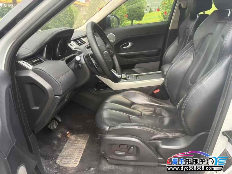 16年路虎揽胜极光轿车抵押车出售