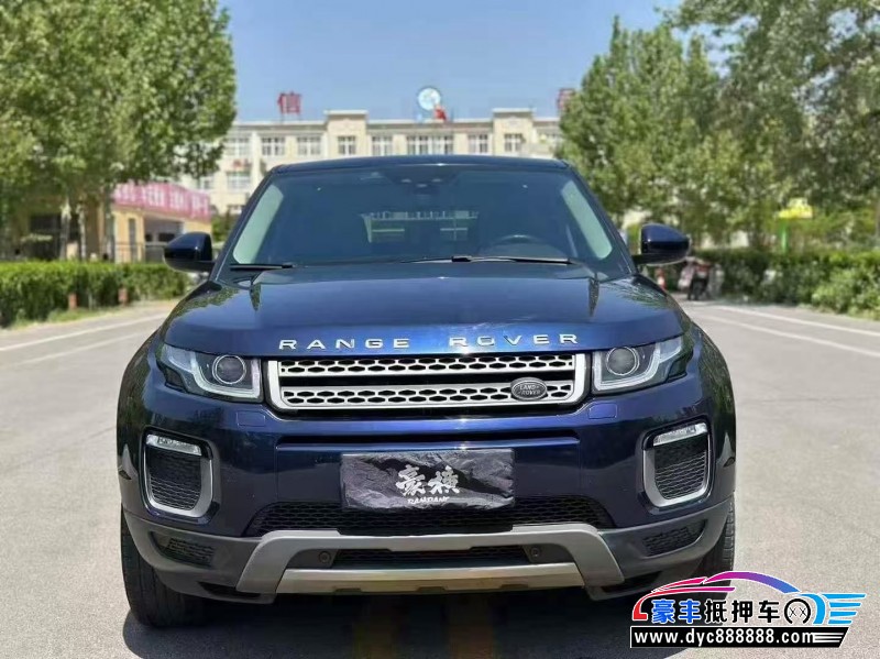 17年路虎揽胜极光轿车抵押车出售