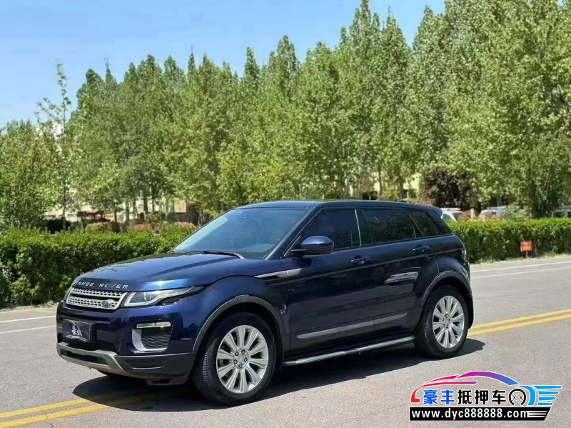 17年路虎揽胜极光轿车抵押车出售