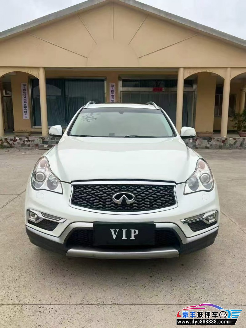 17年英菲尼迪QX50轿车抵押车出售