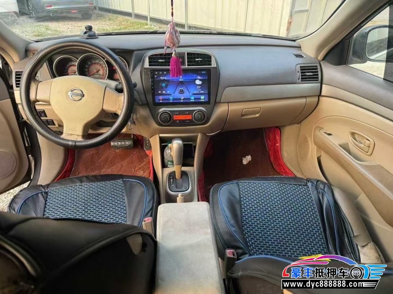 16年日产轩逸轿车抵押车出售