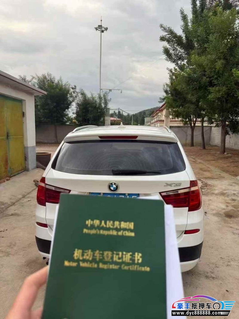 14年宝马X3轿车抵押车出售