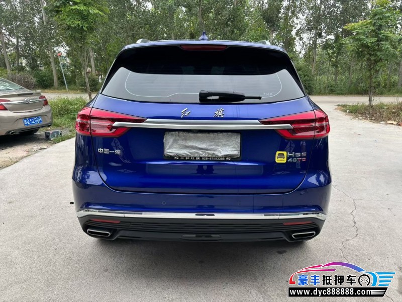 22年红旗HS5轿车抵押车出售