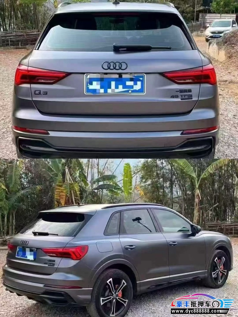 20年奥迪Q3轿车抵押车出售