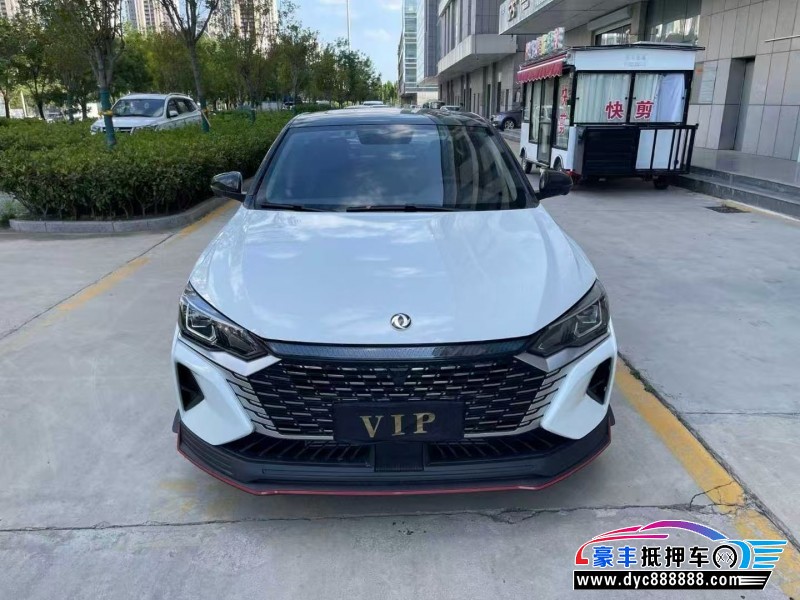 24年东风风神奕炫轿车抵押车出售