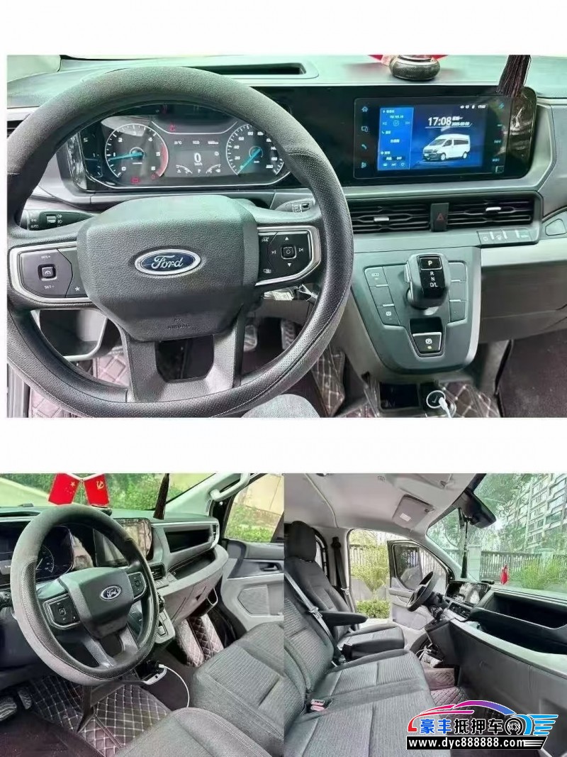 23年福特全顺轿车抵押车出售