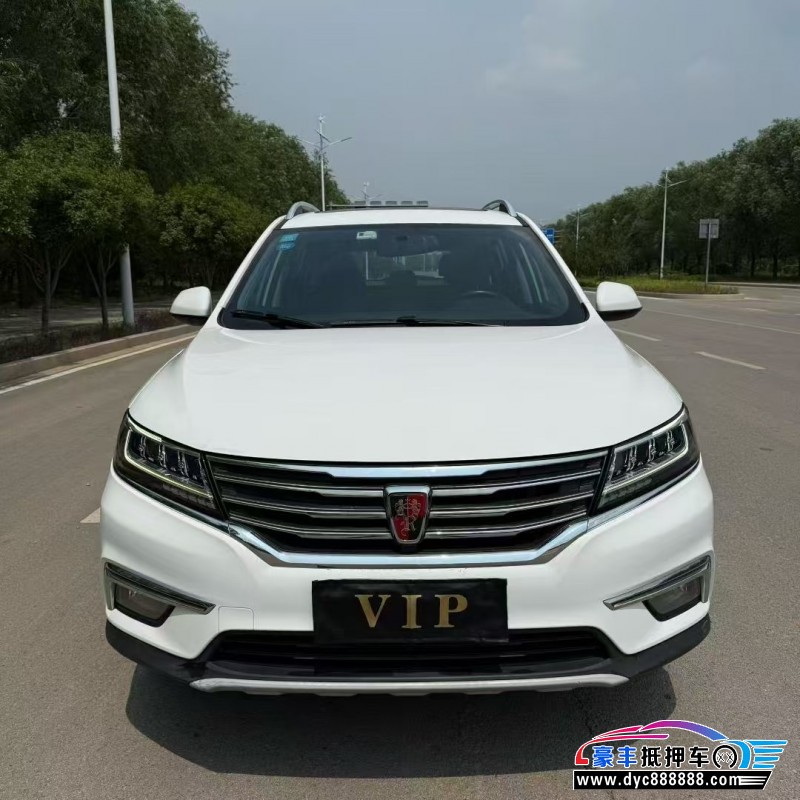 19年荣威RX5轿车抵押车出售