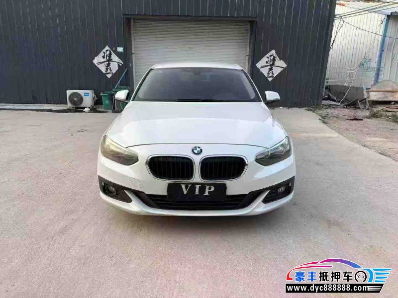 17年宝马1系轿车抵押车出售