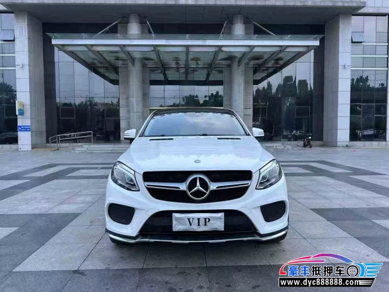17年奔驰GLC轿车抵押车出售