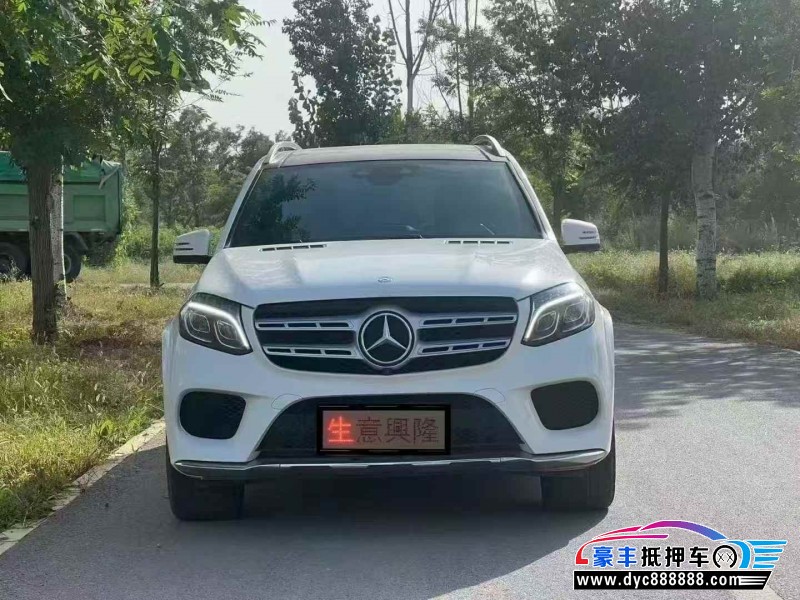 18年奔驰GLS轿车抵押车出售