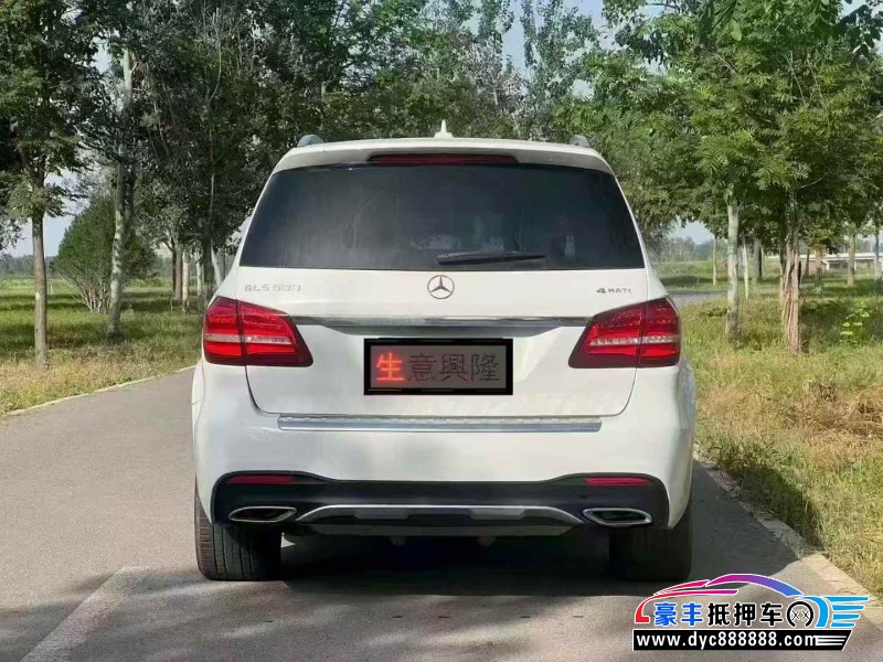 18年奔驰GLS轿车抵押车出售