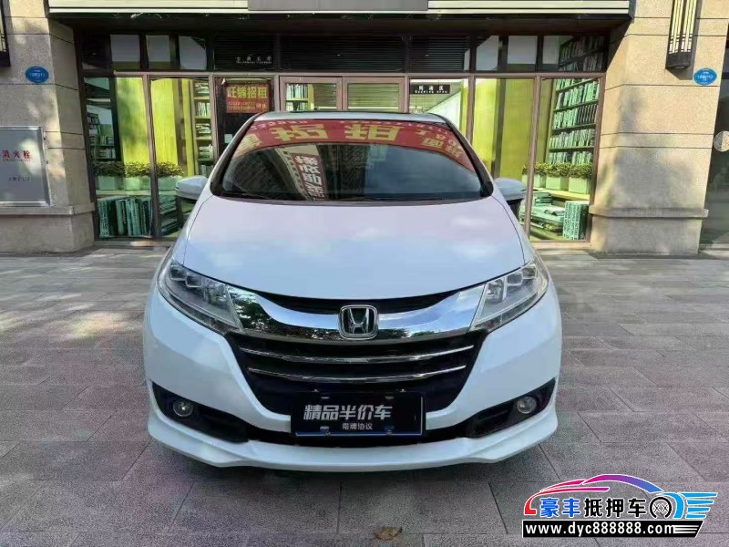 15年本田奥德赛轿车抵押车出售