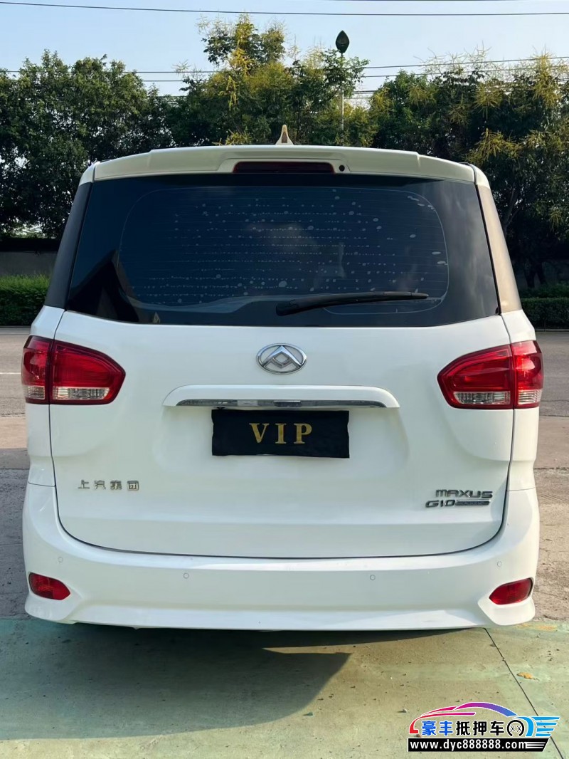 20年上汽大通G10MPV抵押车出售