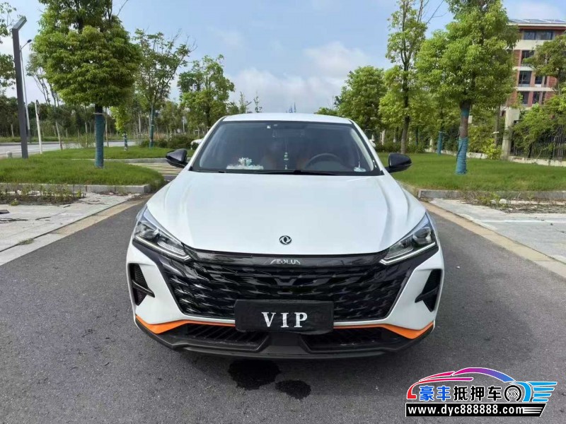 23年东风风神奕炫轿车抵押车出售