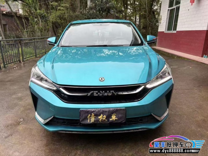 22年东风风神奕炫轿车抵押车出售