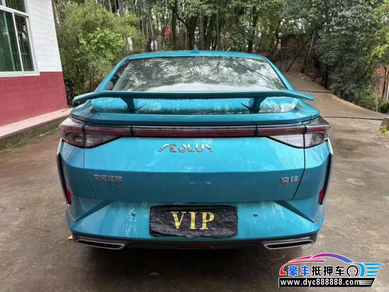 22年东风风神奕炫轿车抵押车出售