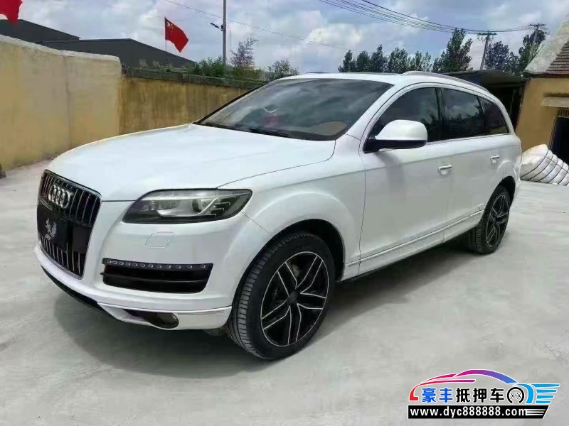 13年奥迪Q7SUV抵押车出售