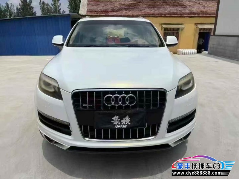 13年奥迪Q7SUV抵押车出售