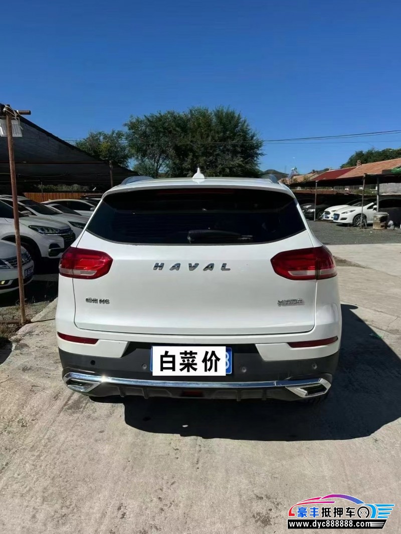 21年长城哈弗H6轿车抵押车出售