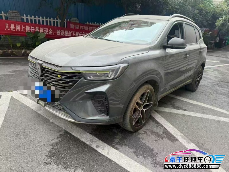 22年荣威RX5轿车抵押车出售