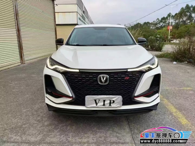 20年长安CS75轿车抵押车出售