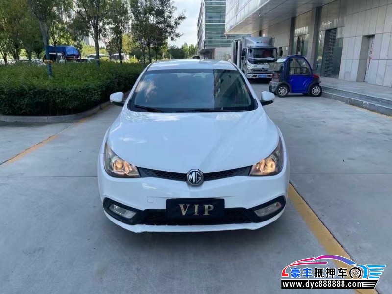 16年名爵MG轿车抵押车出售