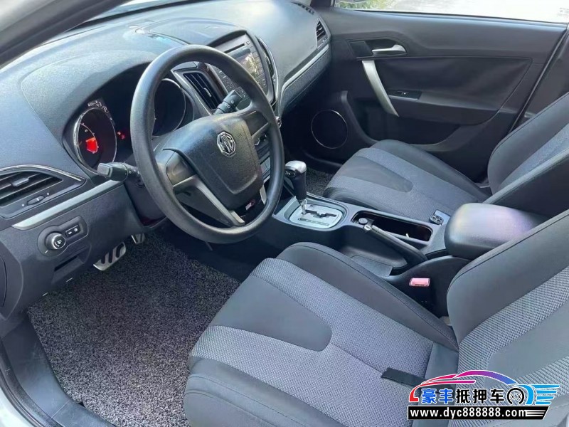 16年名爵MG轿车抵押车出售