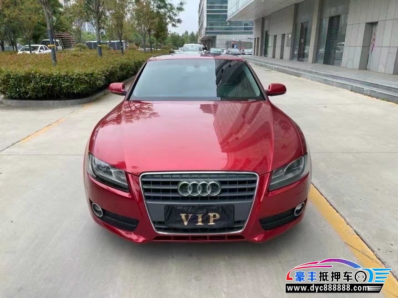 13年奥迪A5轿车抵押车出售