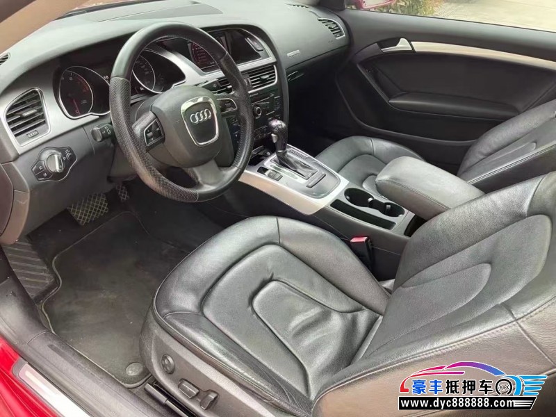 13年奥迪A5轿车抵押车出售