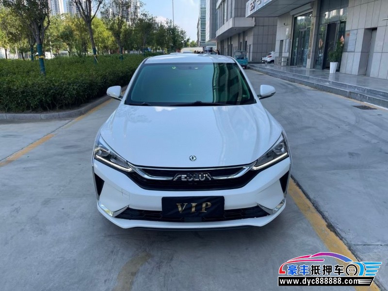 21年东风风神奕炫轿车抵押车出售