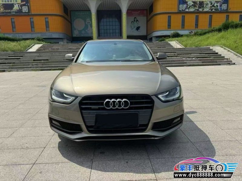 14年奥迪A4L轿车抵押车出售