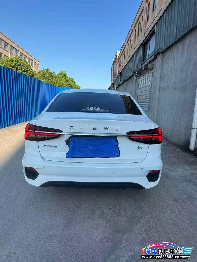 23年荣威i5轿车抵押车出售