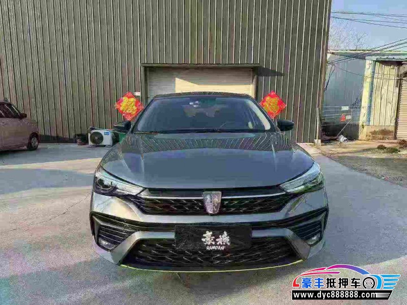 23年荣威i5轿车抵押车出售