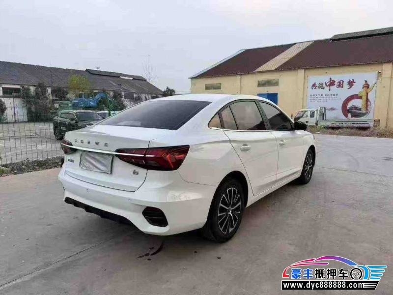 23年荣威i5轿车抵押车出售