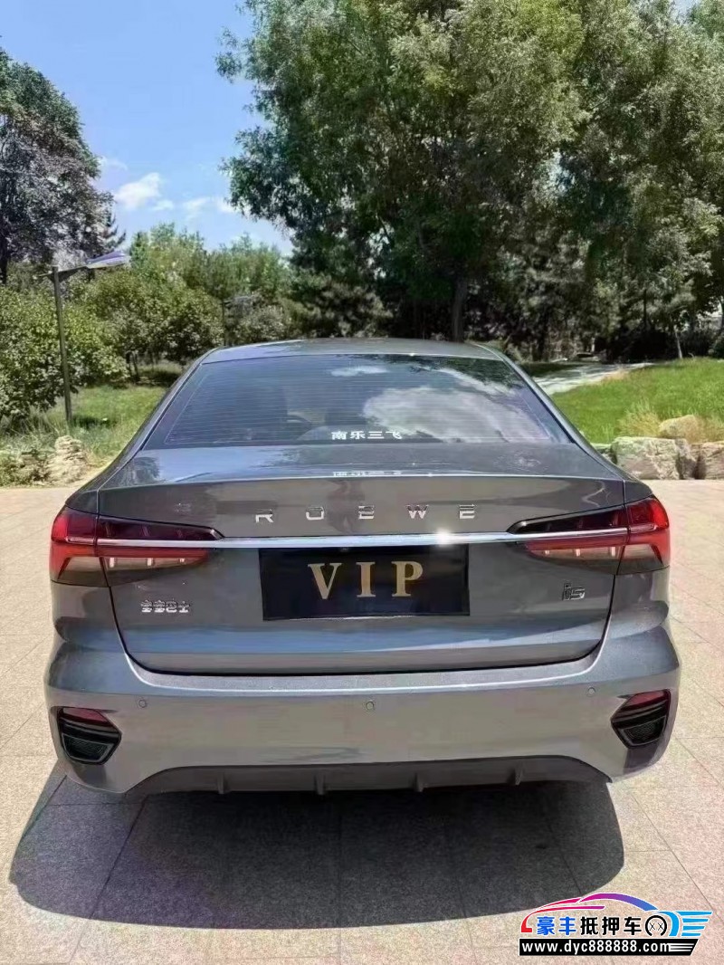 23年荣威i5轿车抵押车出售