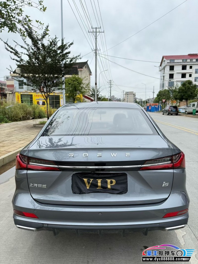 24年荣威i5轿车抵押车出售