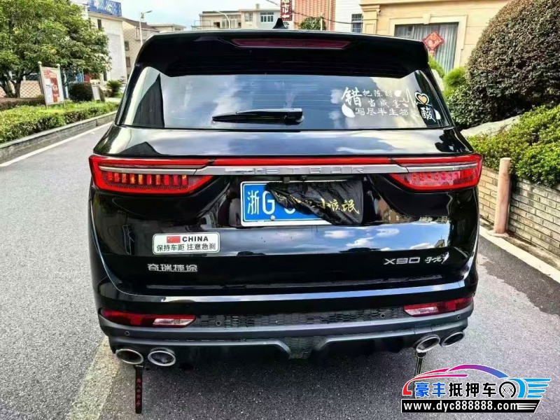 23年捷途X90轿车抵押车出售