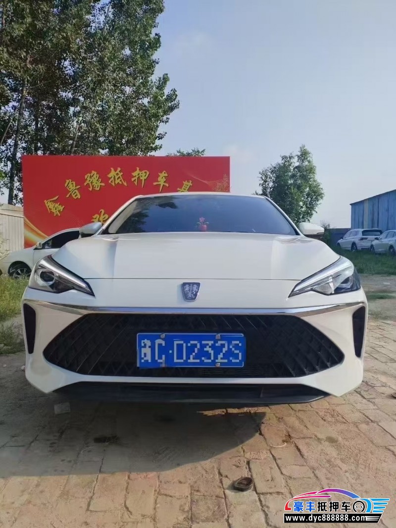 23年荣威i5轿车抵押车出售